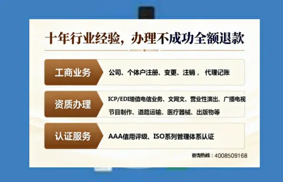 无锡办理<a href='https://www.tajlb.com/'>医疗机构执业许可证</a>的用处、流程与实战经验分享