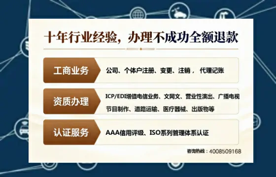 无锡办理<a href='https://www.tajlb.com/'>营业性演出许可证</a>的用处、流程与实用经验分享