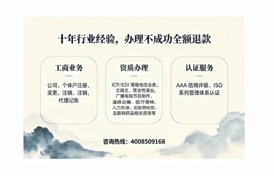 无锡办理<a href='https://www.tajlb.com/'>人力资源许可证</a>的用处、流程与避坑指南