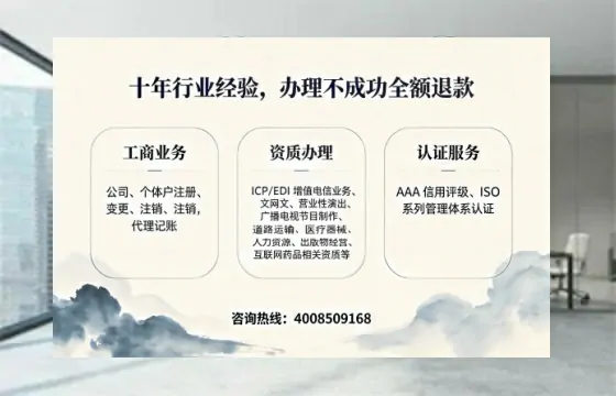 无锡办理<a href='https://www.tajlb.com/'>娱乐场所经营许可证</a>的用处、流程与避坑指南