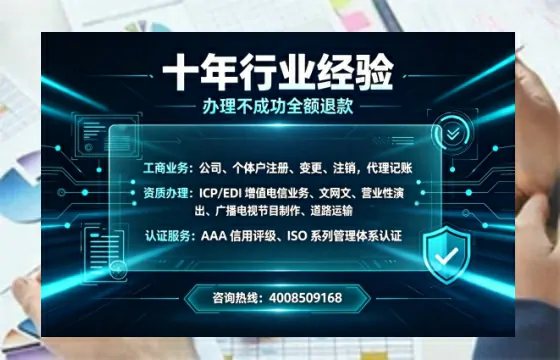 无锡办理<a href='https://www.tajlb.com/'>人力资源许可证</a>的用处、流程与避坑指南