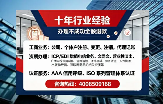 无锡办理<a href='https://www.tajlb.com/'>医疗机构执业许可证</a>的用处、流程与实战经验分享