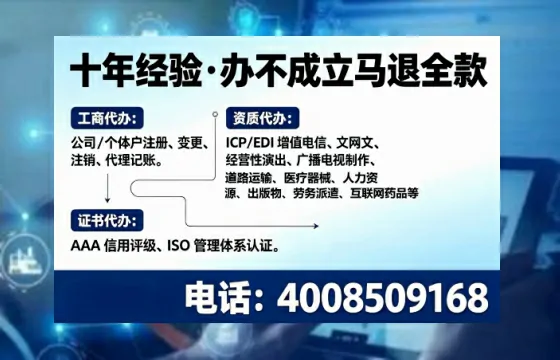 无锡办理<a href='https://www.tajlb.com/'>道路运输许可证</a>的用处、流程与实操经验分享