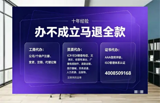 无锡办理<a href='https://www.tajlb.com/'>娱乐场所经营许可证</a>的用处、流程与避坑指南