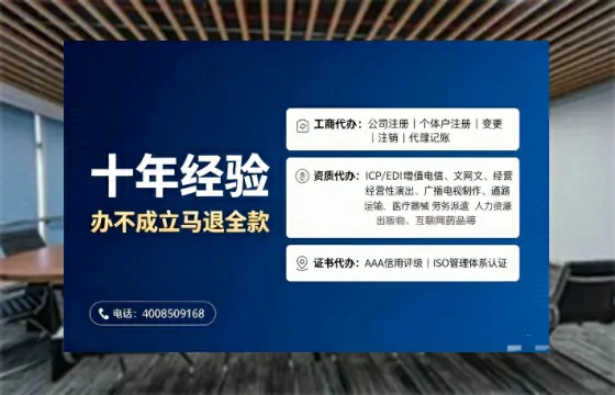 无锡办理<a href='https://www.tajlb.com/'>营业性演出许可证</a>的用处、流程与实用经验分享