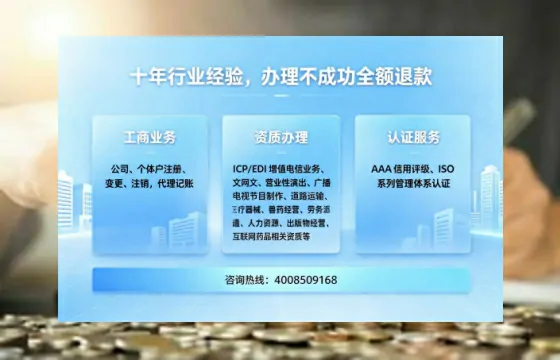 无锡办理<a href='https://www.tajlb.com/'>公共卫生许可证</a>的实用价值、全流程解析与避坑指南