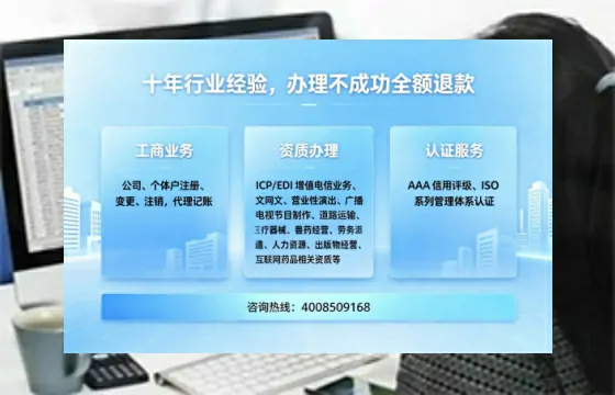 无锡办理<a href='https://www.tajlb.com/'>公共卫生许可证</a>的实用价值、全流程解析与避坑指南