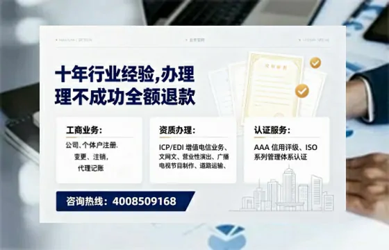 无锡办理<a href='https://www.tajlb.com/'>培训机构办学许可证</a>的用处、流程与避坑指南